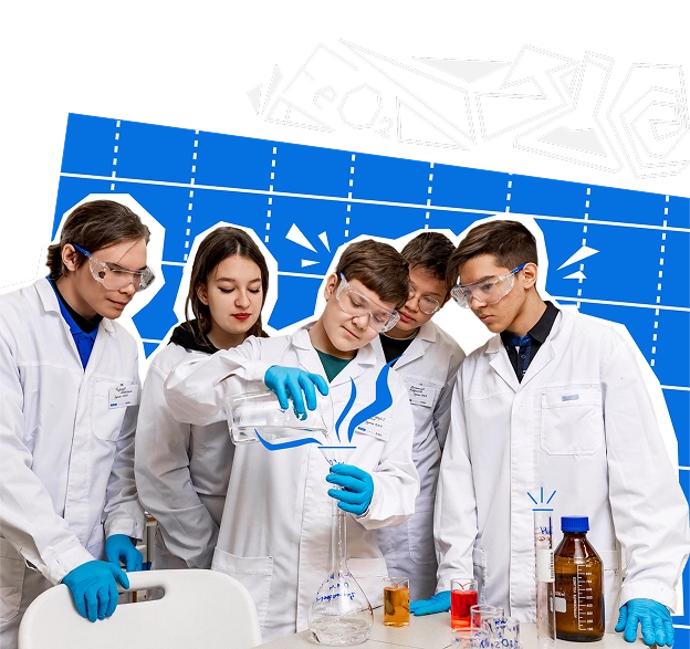 Лабораторный химический анализ