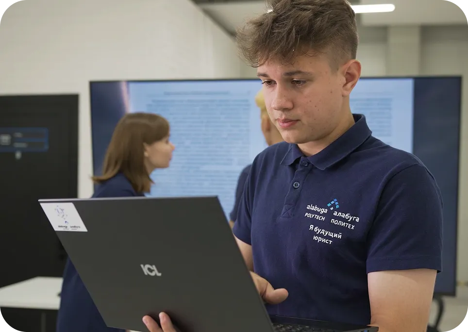 Компетенции