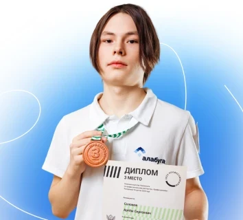 Соловов Артём